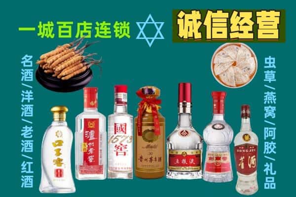 抚宁区回收五粮液酒瓶