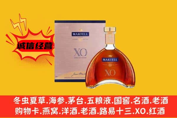 抚宁区上门回收马爹利价格