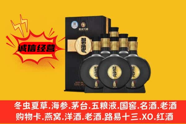 抚宁区上门回收习酒价格