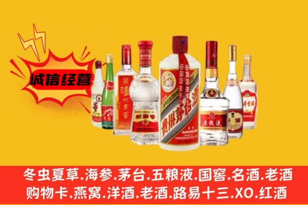 抚宁区回收老名酒
