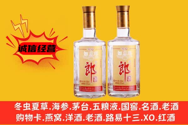 抚宁区上门回收郎酒价格