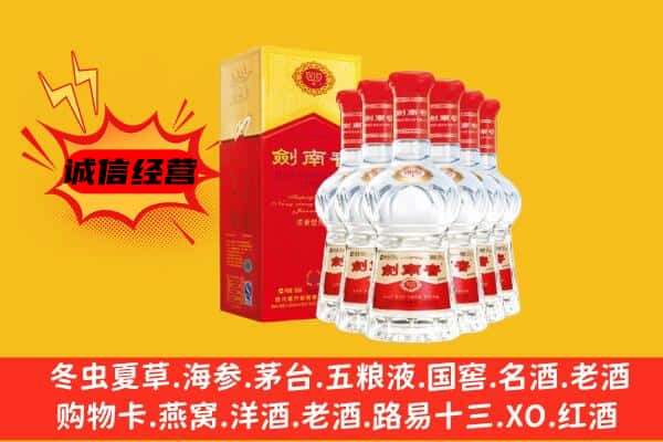 抚宁区上门回收水晶剑价格