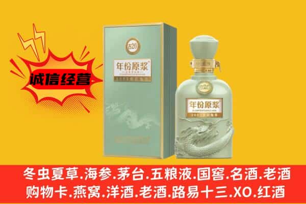 抚宁区上门回收古井贡酒价格