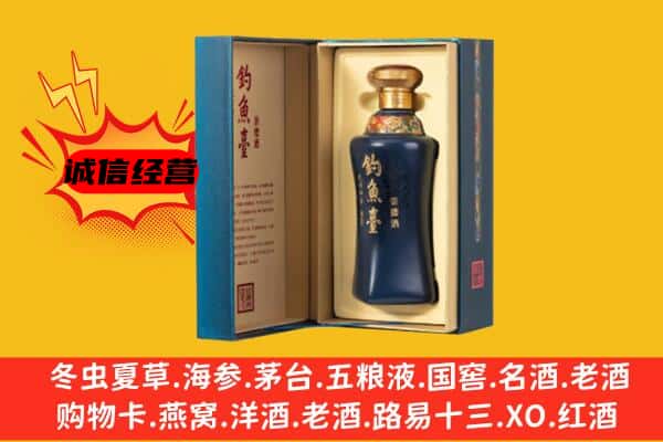 抚宁区回收钓鱼台