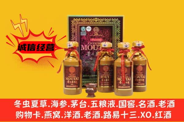 抚宁区回收50年份茅台酒