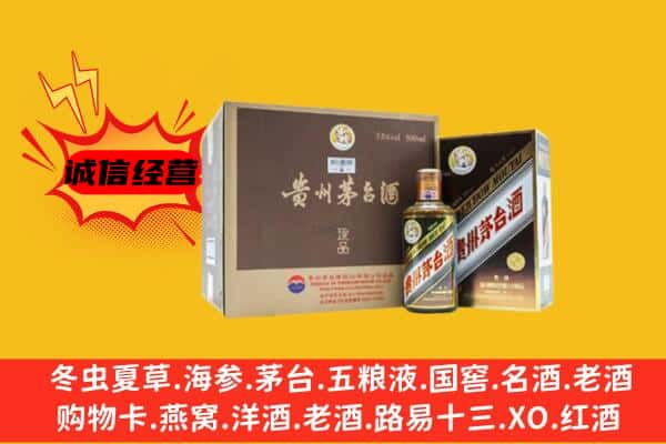 抚宁区回收彩釉茅台酒