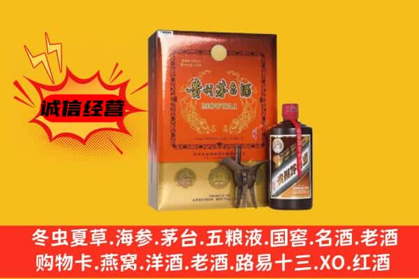 抚宁区回收精品茅台酒