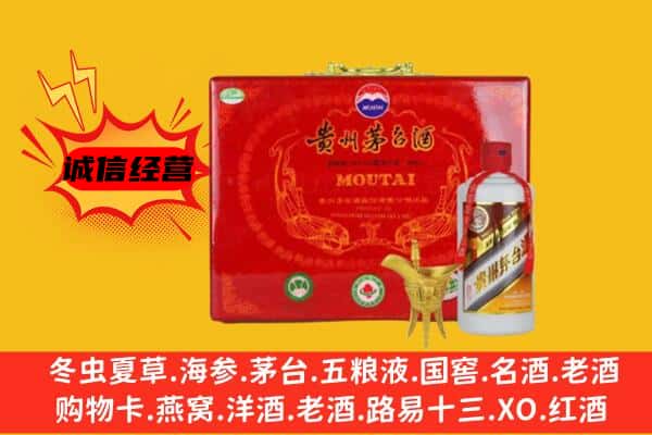 抚宁区回收80年份茅台酒