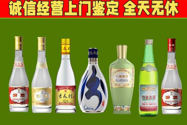 抚宁区回收汾酒怎么报价