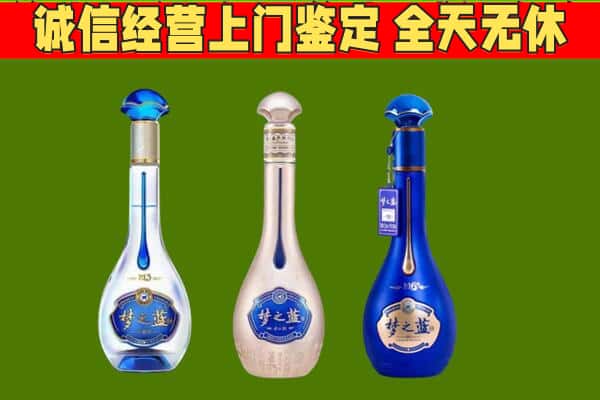 抚宁区回收哪些梦之蓝